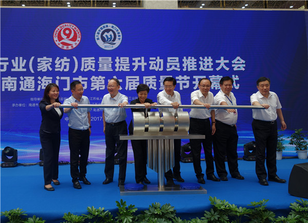 ȫ��(gu��)�����ИI(y��)���Ҽ����|(zh��)��������(d��ng)�T���M(j��n)���(hu��)���Ї�(gu��)•��ͨ���T�е������|(zh��)����(ji��)�_(k��i)Ļʽ19���e��