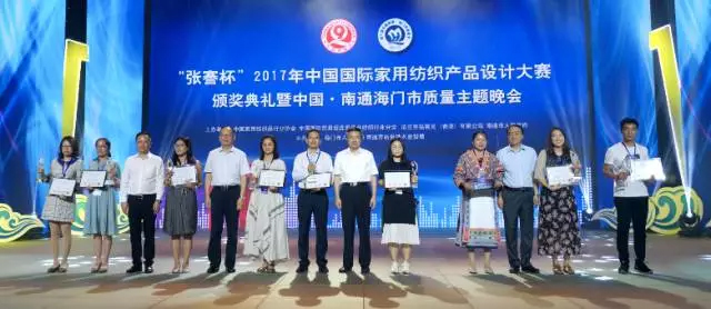 2017�����������@�����νҕ���