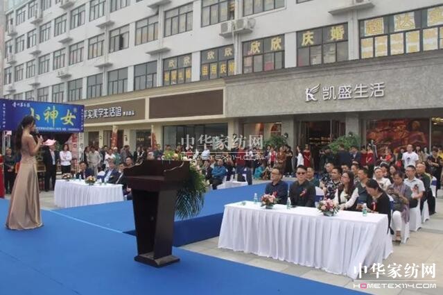 ���݄Pʢ�Ҽ�9��29��ʢ�b�_�I(y��)��