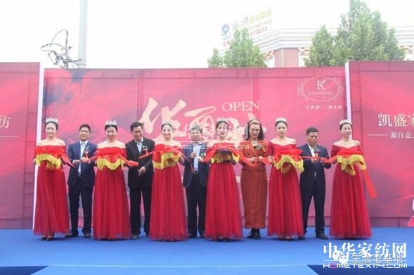 ���݄Pʢ�Ҽ�9��29��ʢ�b�_�I(y��)��