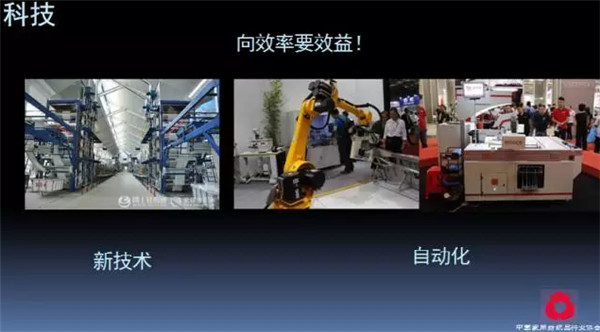 �P(gu��n)ע���c(di��n)������δ������2017��Ҽ�����(hu��)������(b��o)��ժҪ