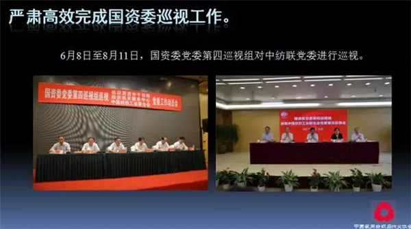 �P(gu��n)ע���c(di��n)������δ������2017��Ҽ�����(hu��)������(b��o)��ժҪ