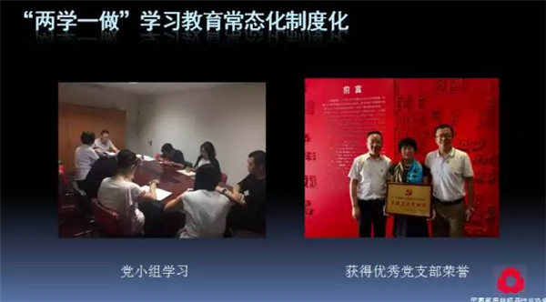 �P(gu��n)ע���c(di��n)������δ������2017��Ҽ�����(hu��)������(b��o)��ժҪ