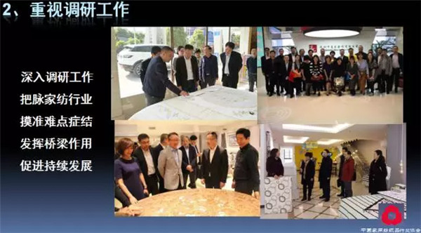 �P(gu��n)ע���c(di��n)������δ������2017��Ҽ�����(hu��)������(b��o)��ժҪ