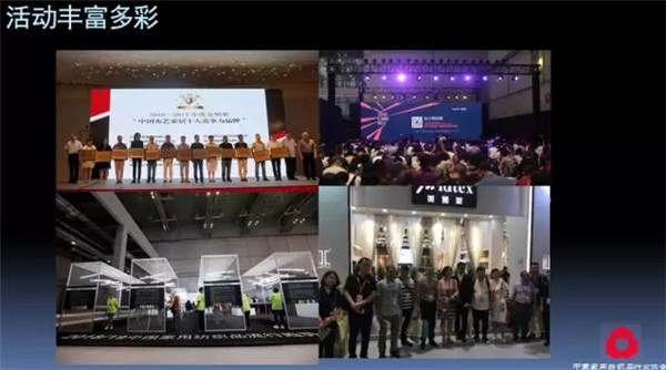 �P(gu��n)ע���c(di��n)������δ������2017��Ҽ�����(hu��)������(b��o)��ժҪ