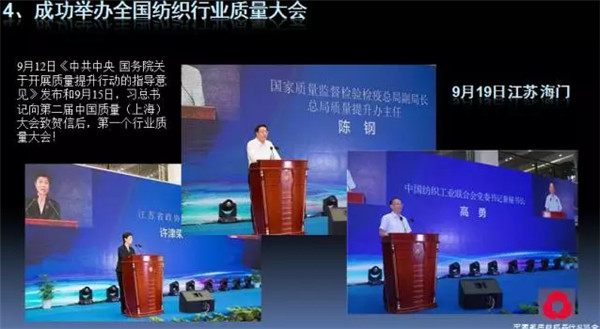 �P(gu��n)ע���c(di��n)������δ������2017��Ҽ�����(hu��)������(b��o)��ժҪ