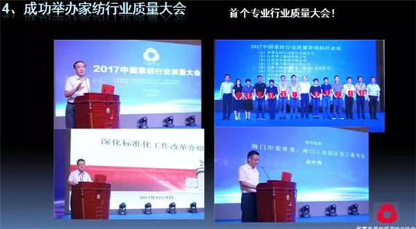 �P(gu��n)ע���c(di��n)������δ������2017��Ҽ�����(hu��)������(b��o)��ժҪ