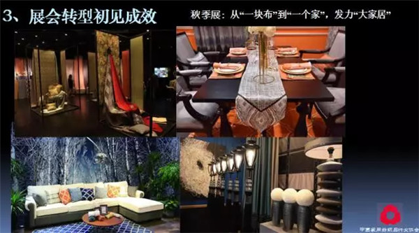 �P(gu��n)ע���c(di��n)������δ������2017��Ҽ�����(hu��)������(b��o)��ժҪ