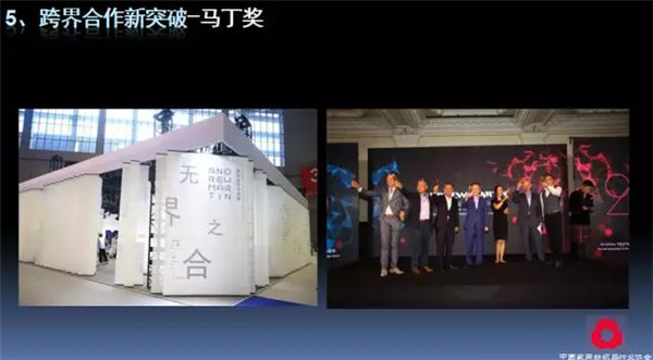 �P(gu��n)ע���c(di��n)������δ������2017��Ҽ�����(hu��)������(b��o)��ժҪ