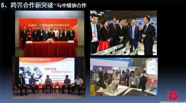 �P(gu��n)ע���c(di��n)������δ������2017��Ҽ�����(hu��)������(b��o)��ժҪ