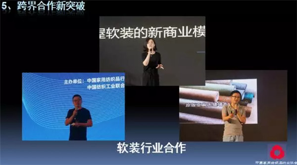 �P(gu��n)ע���c(di��n)������δ������2017��Ҽ�����(hu��)������(b��o)��ժҪ