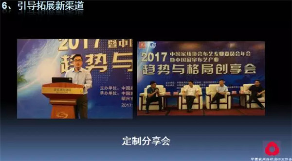 �P(gu��n)ע���c(di��n)������δ������2017��Ҽ�����(hu��)������(b��o)��ժҪ