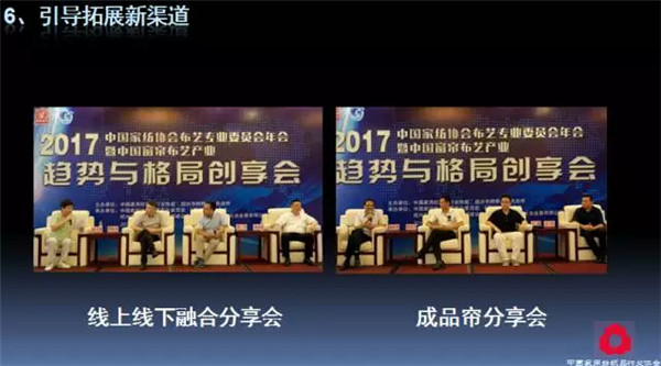 �P(gu��n)ע���c(di��n)������δ������2017��Ҽ�����(hu��)������(b��o)��ժҪ