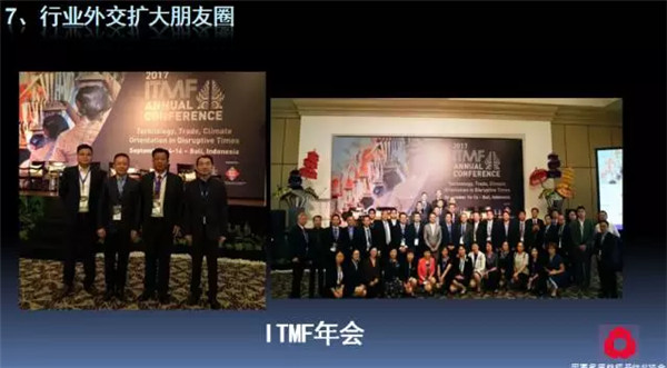 �P(gu��n)ע���c(di��n)������δ������2017��Ҽ�����(hu��)������(b��o)��ժҪ