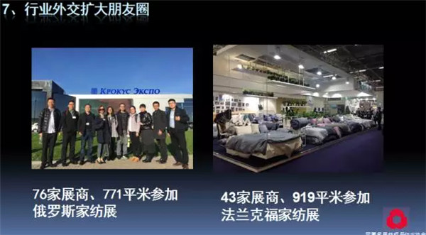 �P(gu��n)ע���c(di��n)������δ������2017��Ҽ�����(hu��)������(b��o)��ժҪ