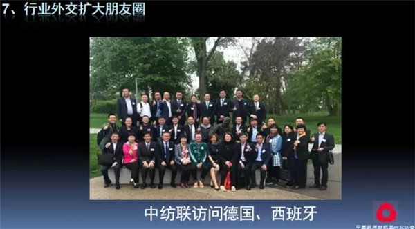 �P(gu��n)ע���c(di��n)������δ������2017��Ҽ�����(hu��)������(b��o)��ժҪ