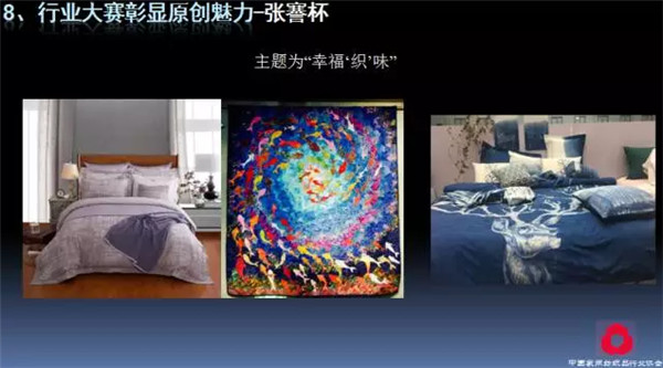 �P(gu��n)ע���c(di��n)������δ������2017��Ҽ�����(hu��)������(b��o)��ժҪ