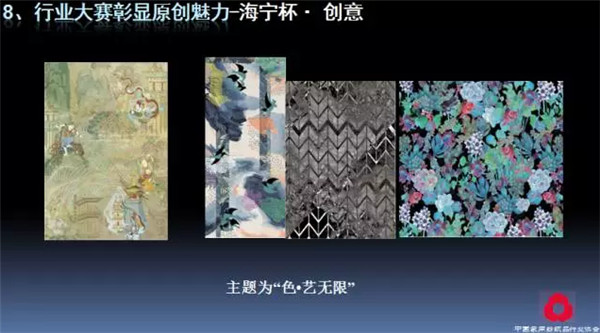 �P(gu��n)ע���c(di��n)������δ������2017��Ҽ�����(hu��)������(b��o)��ժҪ