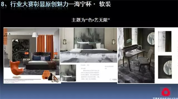 �P(gu��n)ע���c(di��n)������δ������2017��Ҽ�����(hu��)������(b��o)��ժҪ