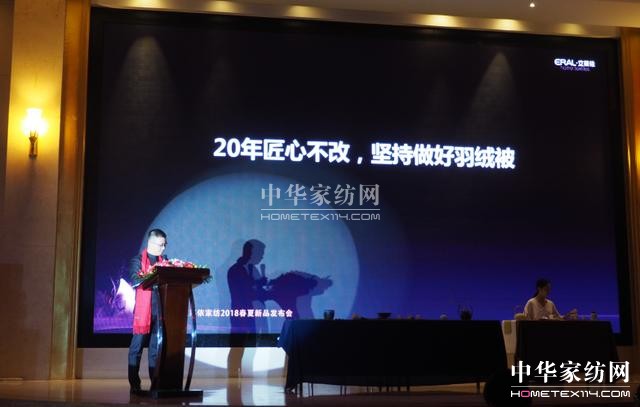 ���`•�³̡����R���Ҽ�2018������Ʒ�l(f��)����(hu��)�A�M��Ļ��