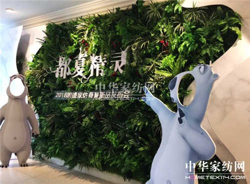 ���ĄPʢ���Pʢ�Ҽ�2018������Ʒ�l(f��)����ʢ���@�Gȫ����