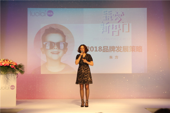 ��������حluolaikids2018������Ʒ�l(f��)����ӆ؛���A�M��Ļ��