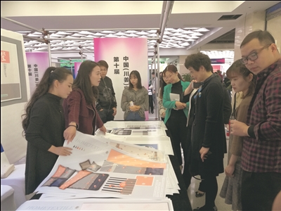 ��ʮ���Ї�(gu��)(����) �Ҽ���(hu��)�彻�ו�(hu��)�_(k��i)Ļ