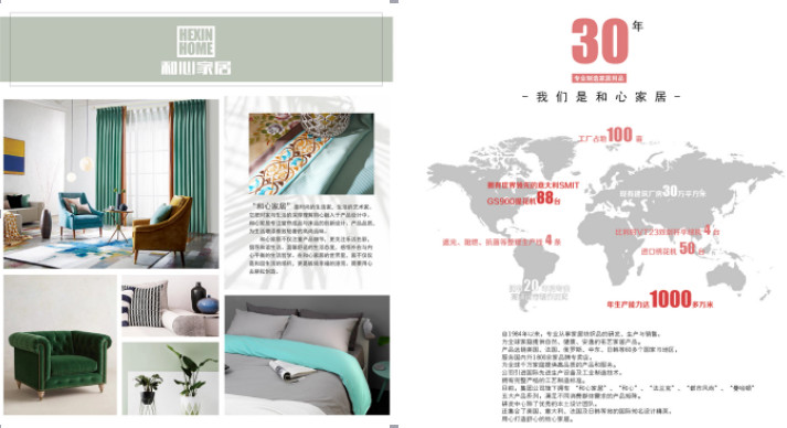 ���ļҾӣ�30��Ҽ���ˇ��·�τ�(chu��ng)�°l(f��)չ�������ɞ�Ҿ��ИI(y��)�I(l��ng)����