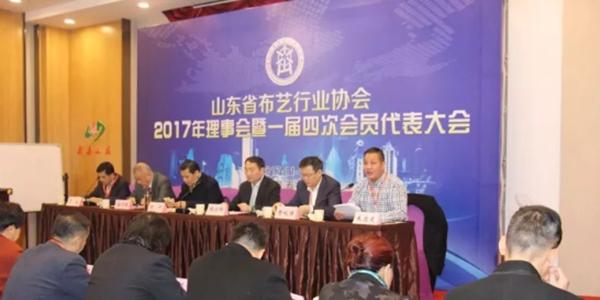 ɽ�|ʡ��ˇ�ИI(y��)�f(xi��)��(hu��)һ��������(hu��)��һ���ĴΕ�(hu��)�T�������(hu��)��̩�����_