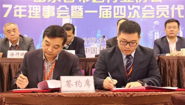 ɽ�|ʡ��ˇ�ИI(y��)�f(xi��)��(hu��)һ��������(hu��)��һ���ĴΕ�(hu��)�T�������(hu��)��̩�����_