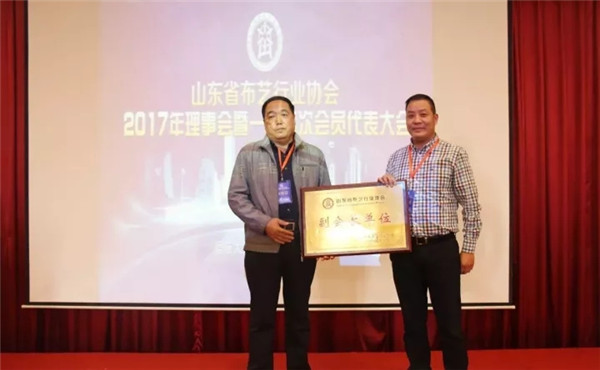 ɽ�|ʡ��ˇ�ИI(y��)�f(xi��)��(hu��)һ��������(hu��)��һ���ĴΕ�(hu��)�T�������(hu��)��̩�����_