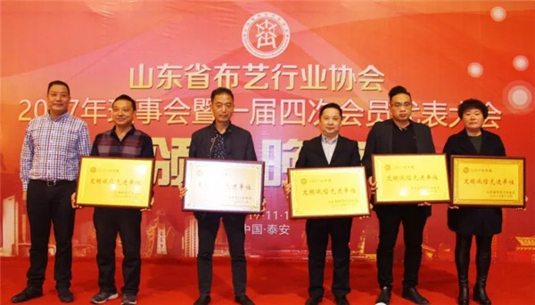 ɽ�|ʡ��ˇ�ИI(y��)�f(xi��)��(hu��)һ��������(hu��)��һ���ĴΕ�(hu��)�T�������(hu��)��̩�����_