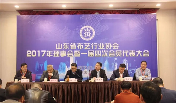 ɽ�|ʡ��ˇ�ИI(y��)�f(xi��)��(hu��)һ��������(hu��)��һ���ĴΕ�(hu��)�T�������(hu��)��̩�����_