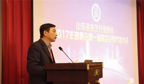 ɽ�|ʡ��ˇ�ИI(y��)�f(xi��)��(hu��)һ��������(hu��)��һ���ĴΕ�(hu��)�T�������(hu��)��̩�����_