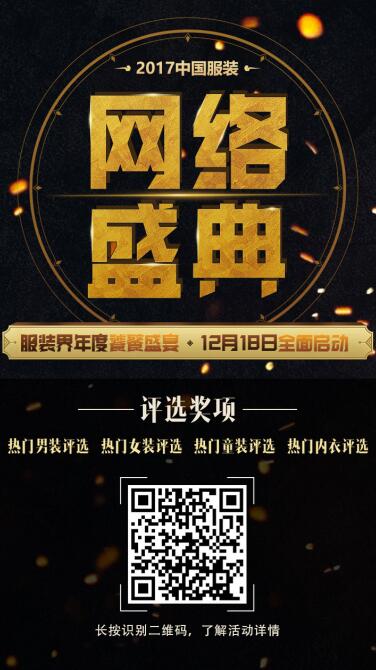 2017�Ї����b�W(w��ng)�j(lu��)ʢ��ͶƱ�����ʽ��� ��������