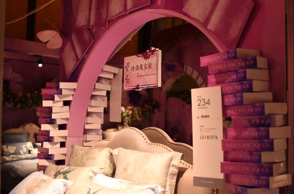 ������ҫδ��--ˮ�ǼҼ�2018�ﶬ��Ʒ�l(f��)�����ߠI�N���������_