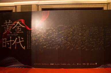 2018����Ҽ����F(tu��n)�L(f��ng)��ʢ����ӭ������A�M��Ļ