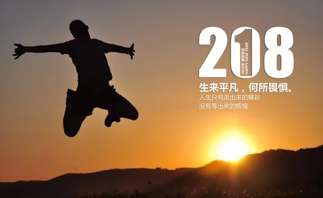 �o(w��)�^���������� | ӛ�Pʢ�Ҽ�2018��һ���Ⱥ��Ŀ͑���(hu��)�h��