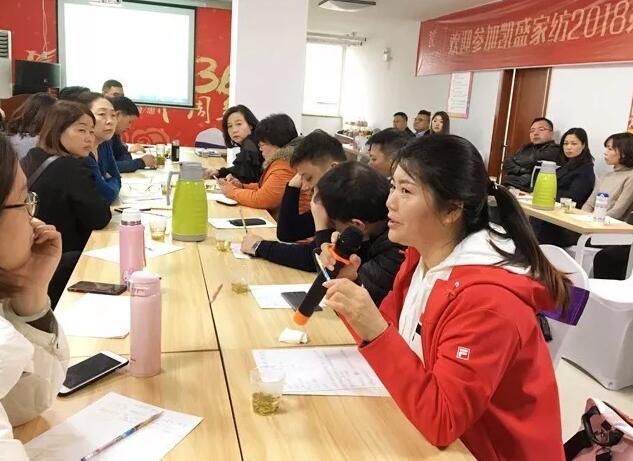 �o(w��)�^����������|ӛ�Pʢ�Ҽ�2018��һ���Ⱥ��Ŀ͑���(hu��)�h��