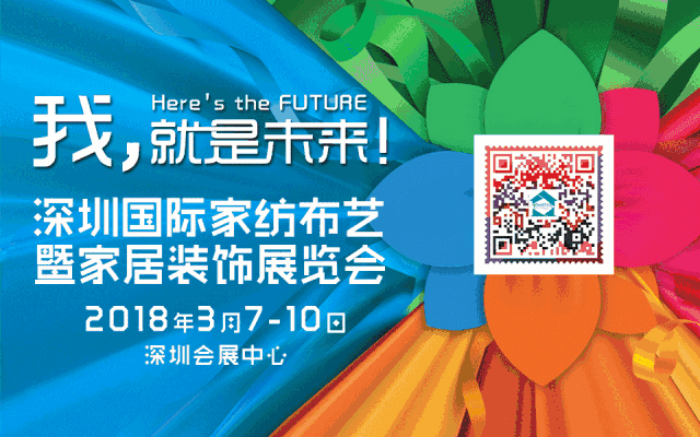 2018���ڼҼ��Ҿ�չ����څ��(sh��)��(c��)ӛ�����ļ���݆����Ԋ��ؗ���