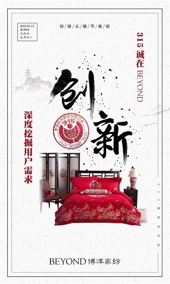 ����Ҽ�315���ԣ�Ʒ�|(zh��)���ȣ��ڱ����Ʒ���x����