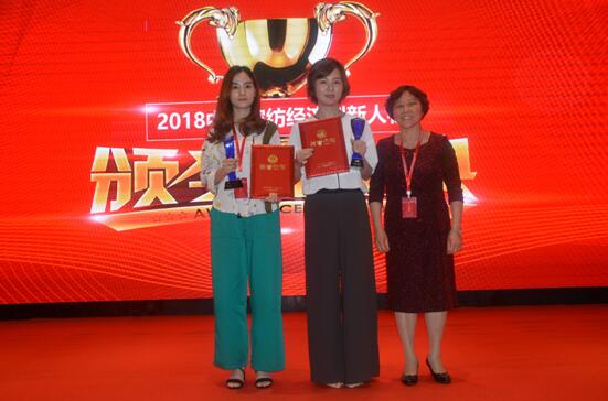 ��Ӣ���I(l��ng)�a(ch��n)�I(y��)��(chu��ng)���(q��)��(d��ng)�r(ji��)ֵ�����h˹�˶�����•2018�Ї�(gu��)�Ҽ��ҾӮa(ch��n)�I(y��)�l(f��)չ�߷�Փ��