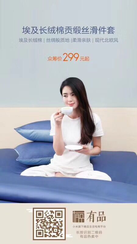 ��ɫϵ�����A��ʢ�ĵĴ�Ʒ