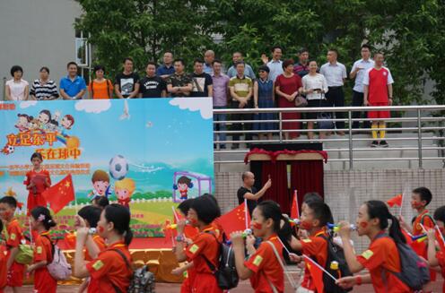 ˯�����Ҽ������L(zh��ng)��ϯ�|ƽС�W(xu��)��һ���������Ļ��w�(y��n)���(d��ng)