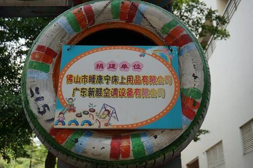 ˯�����Ҽ������L(zh��ng)��ϯ�|ƽС�W(xu��)��һ���������Ļ��w�(y��n)���(d��ng)