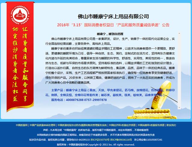 ף�R˯�����Ҽ��@2018��ȫ��(gu��)�ټ��|(zh��)���\(ch��ng)�Ř�(bi��o)�Uʾ����I(y��)���Q̖(h��o)