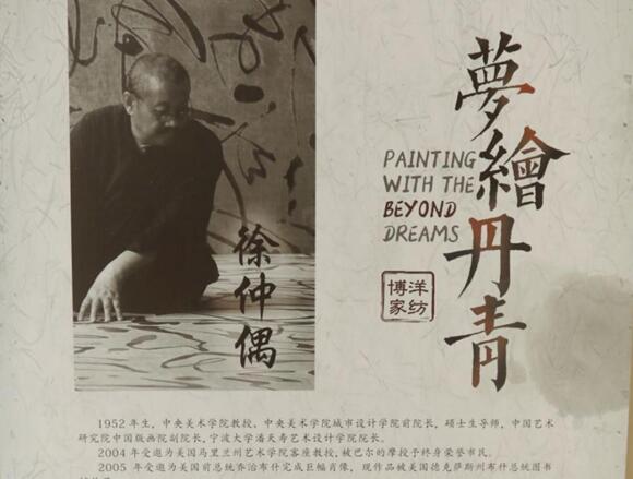 ����Ҽ����x�p���^����(m��ng)�L���ࡱ���}�ż����_Ļ��