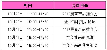 ʮ�����ڶYƷչ���܆�Ļ��������չ�^(q��)��չƷ����ͣ��