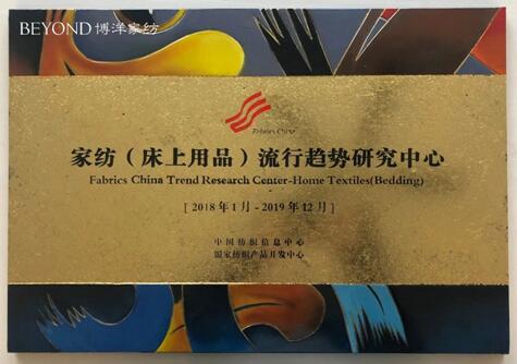 CTIC&����Ҽ�|(li��n)���Ƴ�2019�Ҽ���������Ʒ������څ��