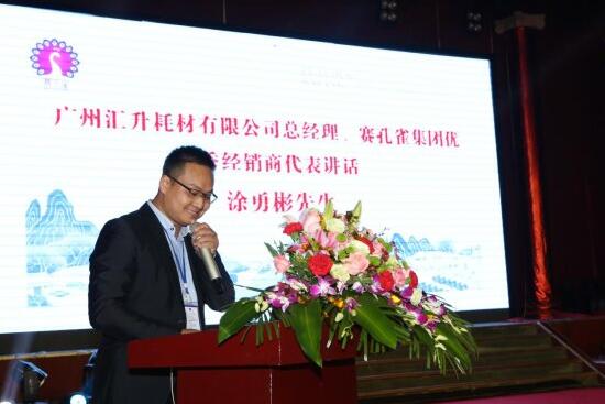 ���B͸īˮ����Q��(sh��)�aӡ����¶�������������������ʹ�c